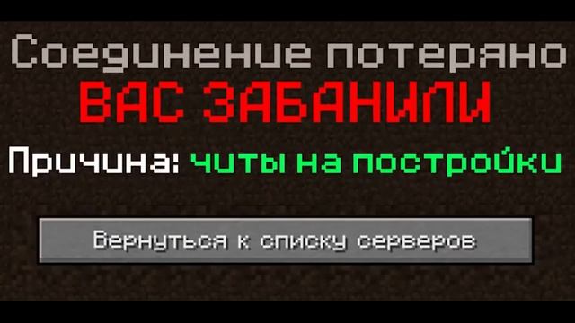 Майнкрафт ЕвгенБро  Ты не МОГ! Ма Я СМОГ! НАОБОРОТ prod  Капуста КЛИП ЕВГЕНБРО