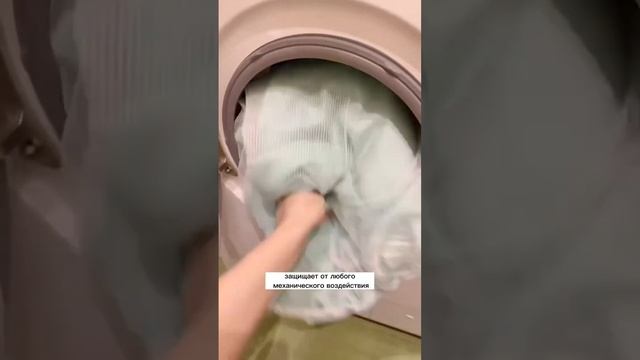 Как я стираю капризную тюль!