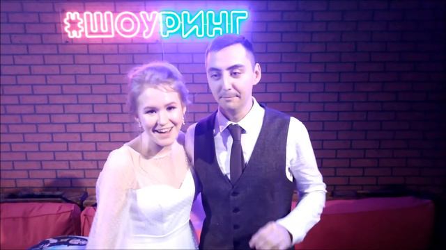 Отзыв про Шоу игру Ринг №13
