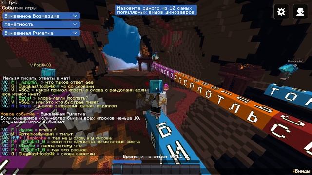 АРКАДНЫЙ РЕЖИМ СЛОВА НА КРИСТАЛИКС