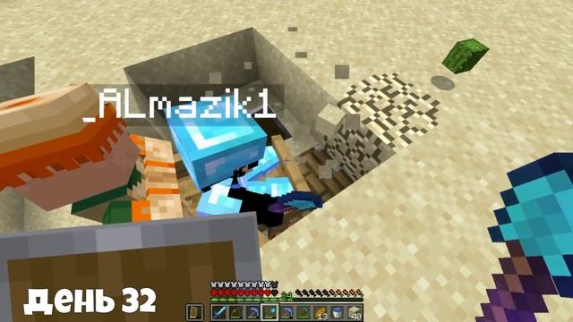 100 Дней выживаем с Братом в БЕСКОНЕЧНОЙ ПУСТЫНЕ в Майнкрафт Хардкоре...