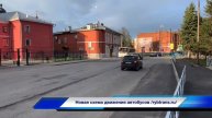 Автобусы выгнали с Крестовой. Рыбинск2020
