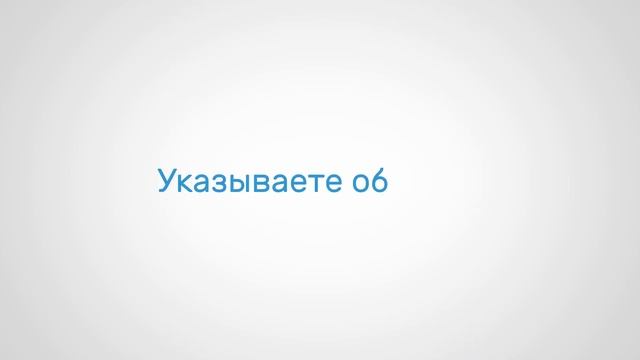 Автоматическое размещение рекламы