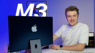 Распаковка нового iMac M3