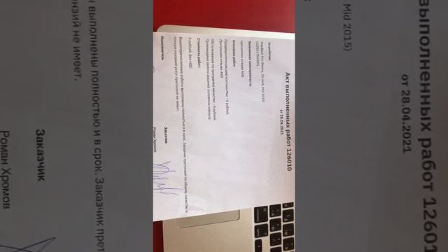 MacBook Pro 15 2015 i7 2.8 новый топкейс