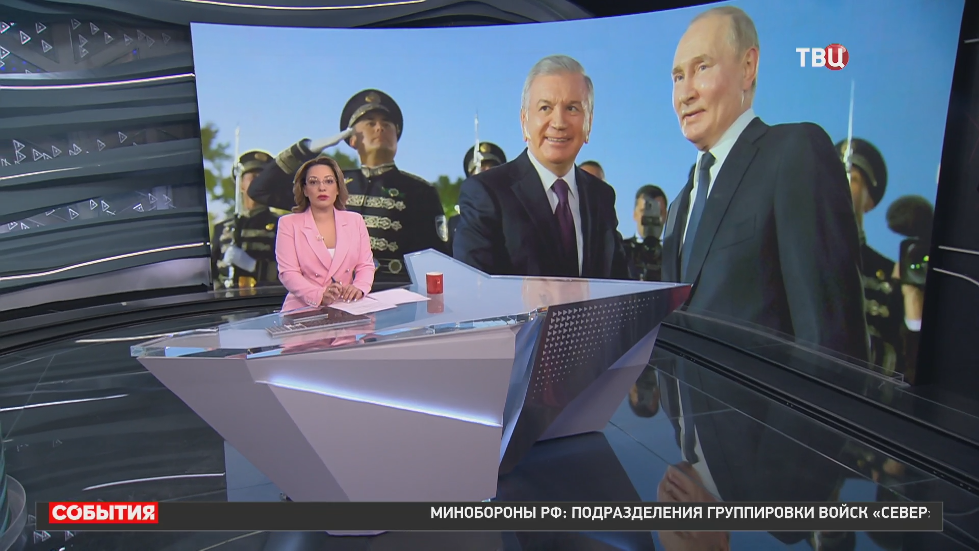 Президенты России и Узбекистана начали общение в резиденции "Куксарой" / События на ТВЦ