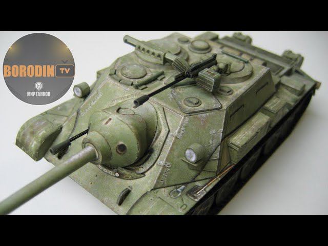 Продолжаем наваливать на СУ-122 (1956)