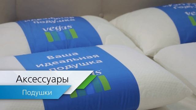 Впервые в Беларуси! Открыт салон Vegas OUTLET.