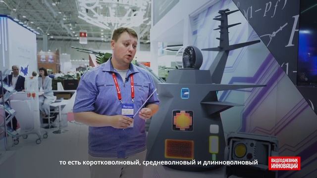 Оптико-электронное изделие «Сфера-05» на «АРМИЯ-2023»