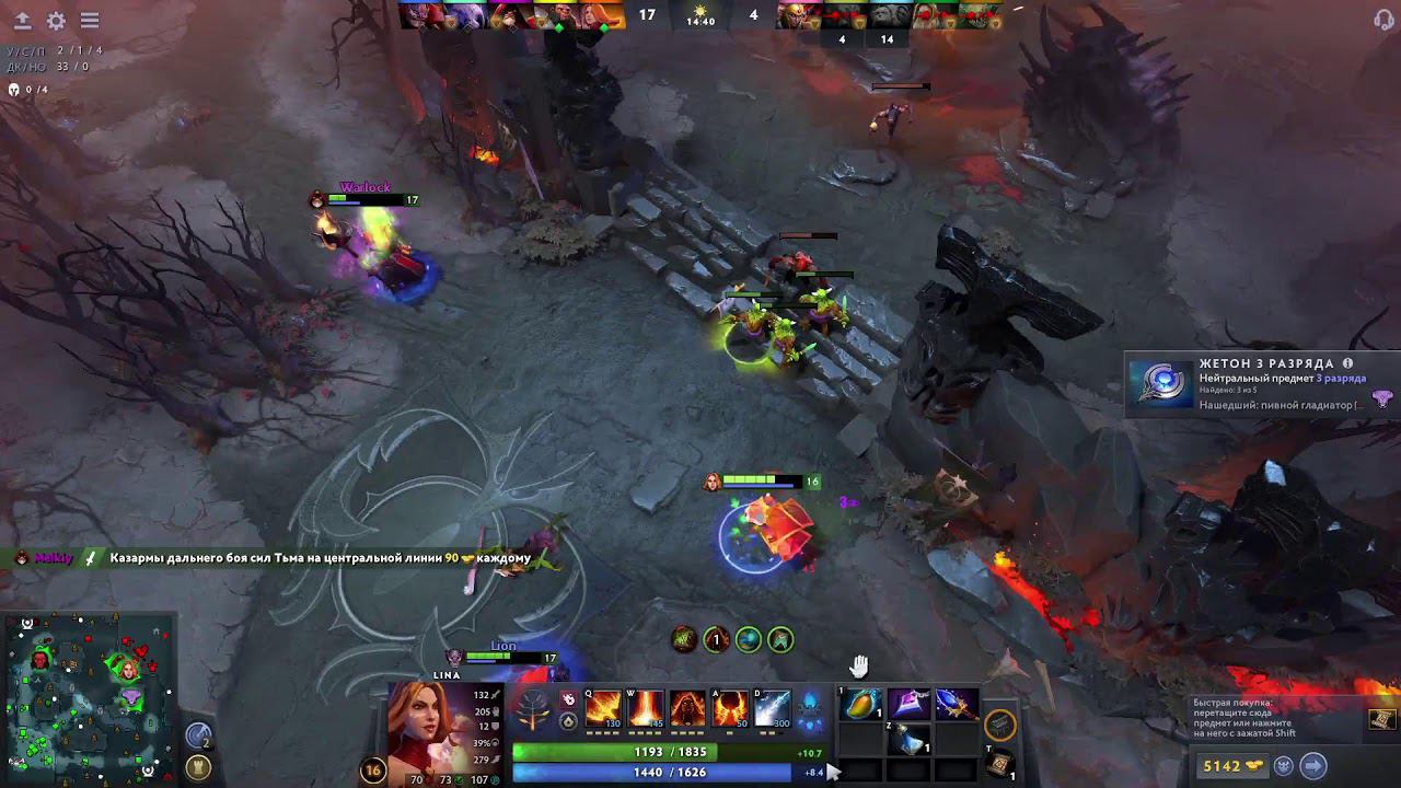 Трансляция Dota 2/Дота 2 (@firelingstar8938 )