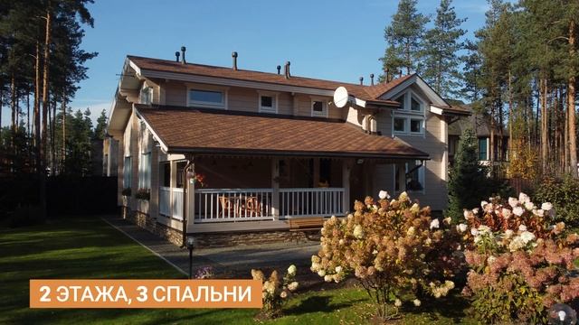 Двухэтажный дом из клееного бруса с большоё верандой
