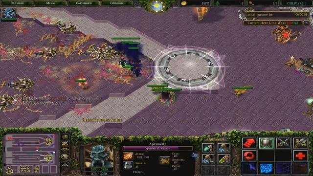 Warcraft 3! Играем в карту Custom Hero Line Wars v1 61c Показываю имбосборку Имба l IMBA 14