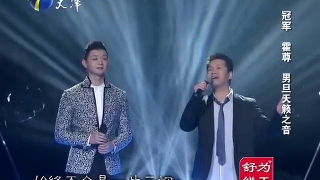 20140426 国色天香 霍尊改编甄嬛主题曲 刘欢拍手称赞