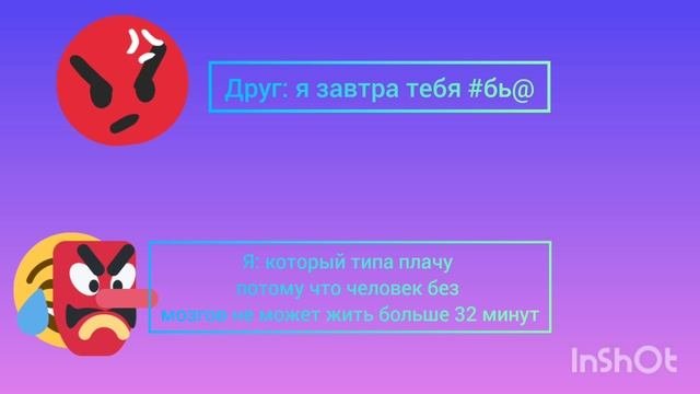 у меня такое сегодня было٩ʕ◕౪◕ʔو