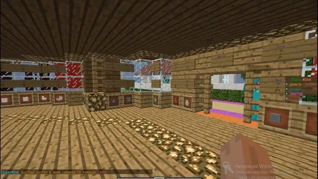 SuperMine  сервер minecraft. Обзор сервера SuperMine