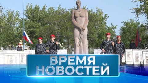 Новости Волгограда и области 27.04.2024