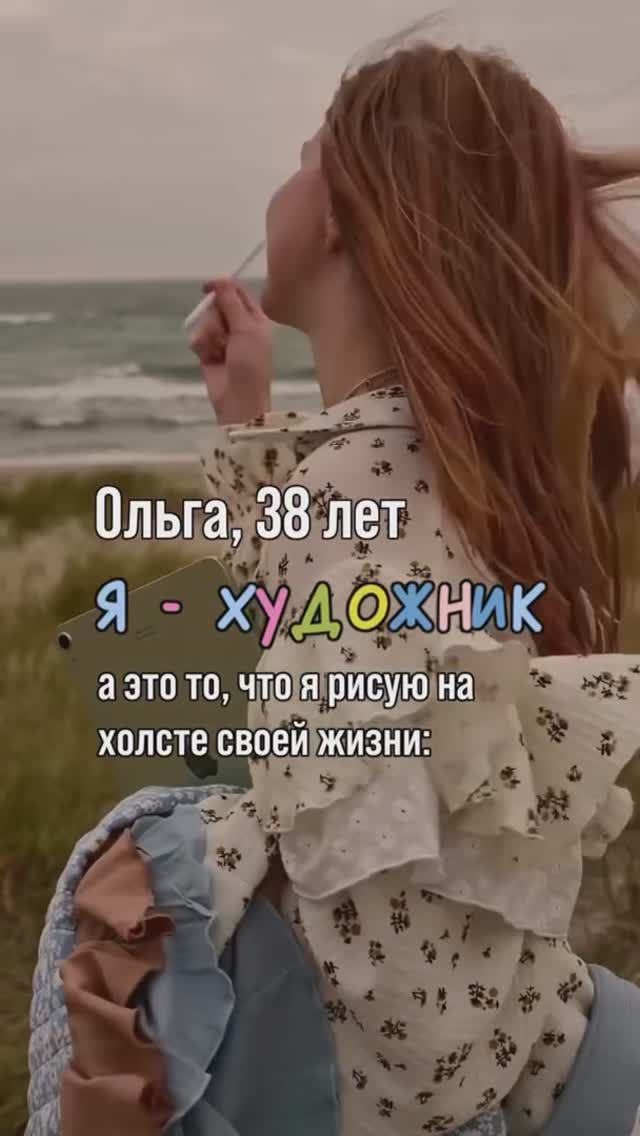 Польза есть в каждом 🤩