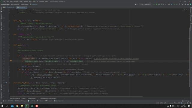 BackTraderQuik: Resample