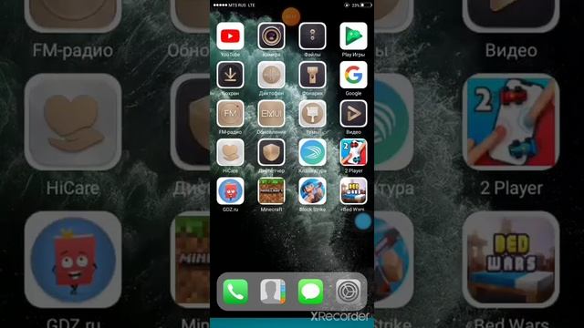 лучший эмулятор ios