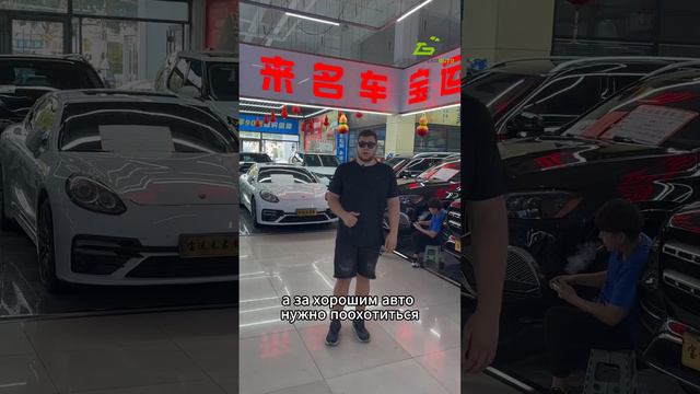 Покупаю Китайские авто День 3