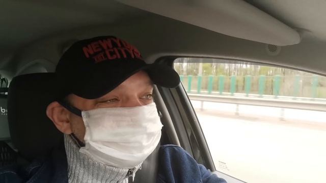 Едем на замер в маске!