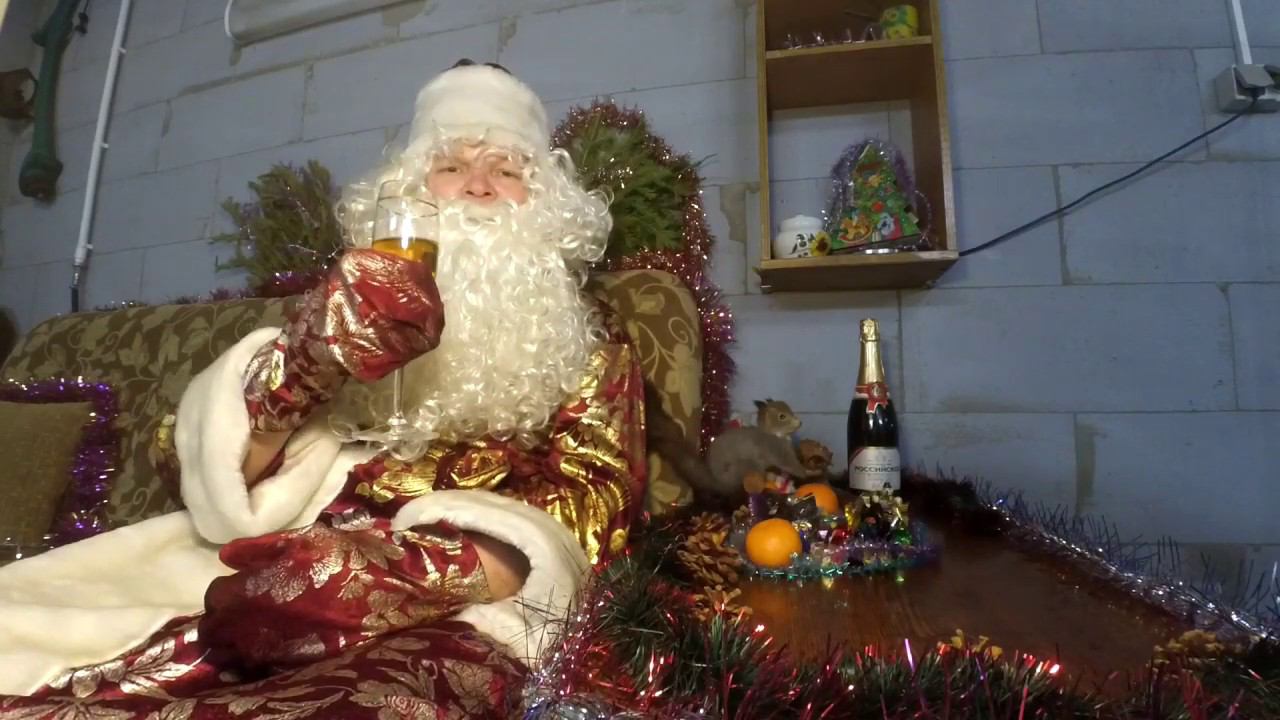 С Новым годом