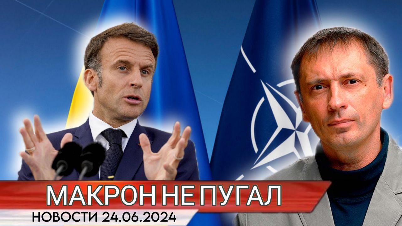 Французы в Одессе: Руководитель русского подполья раскрыл, где и сколько есть солдат НАТО