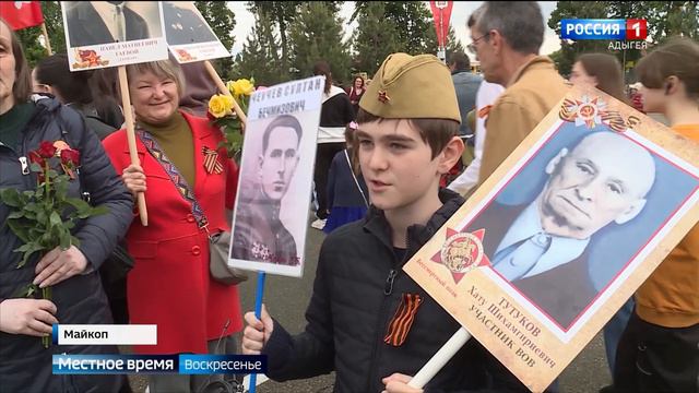 Адыгея вместе со всей страной отметила 79-ю годовщину Победы в Великой Отечественной войне