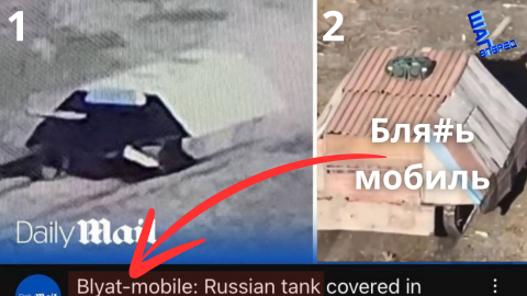 Замечен второй российский чудо-танк. Теперь с системой РЭБ