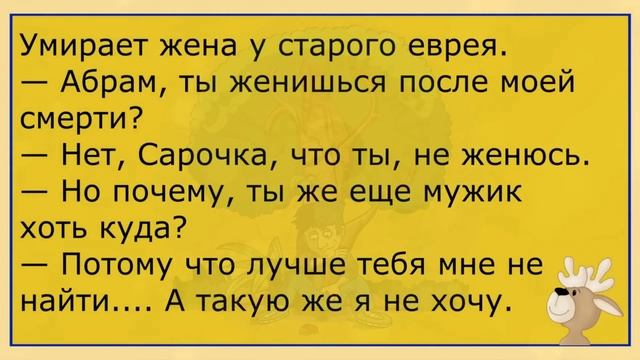 ?Прораб Обращается К Бригаде...Большой Сборник Весёлых Анекдотов,Для Супер Настроения!