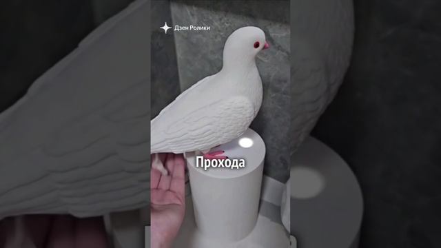 Голубь дозатор