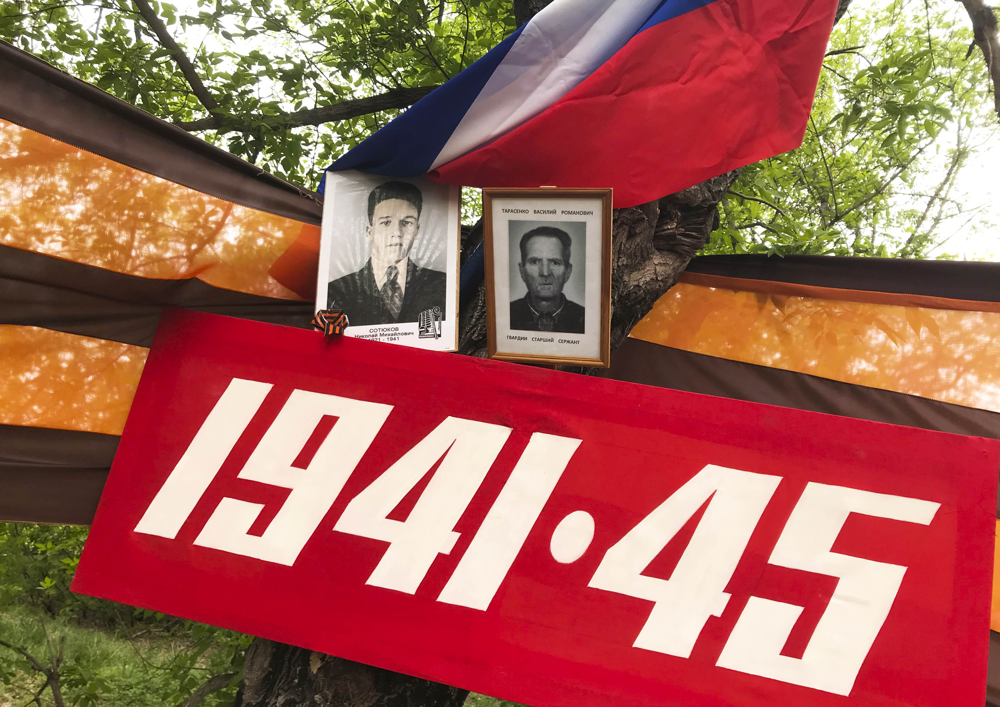 9 мая 2023