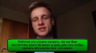 Заработок с гарантией Не заработать невозможно !