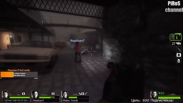 Кооперативное прохождение Left 4 Dead 2!