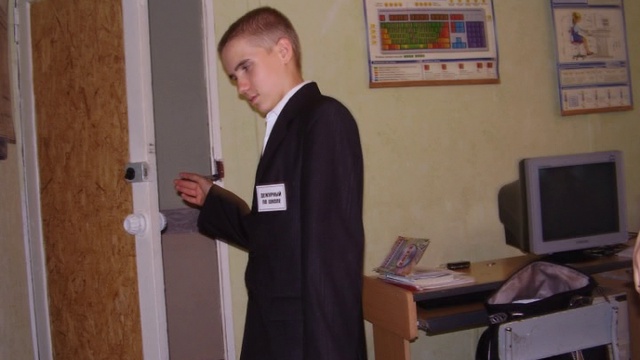 Город школьного детства.
