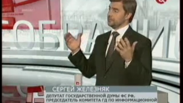 эфир 29 10 2011