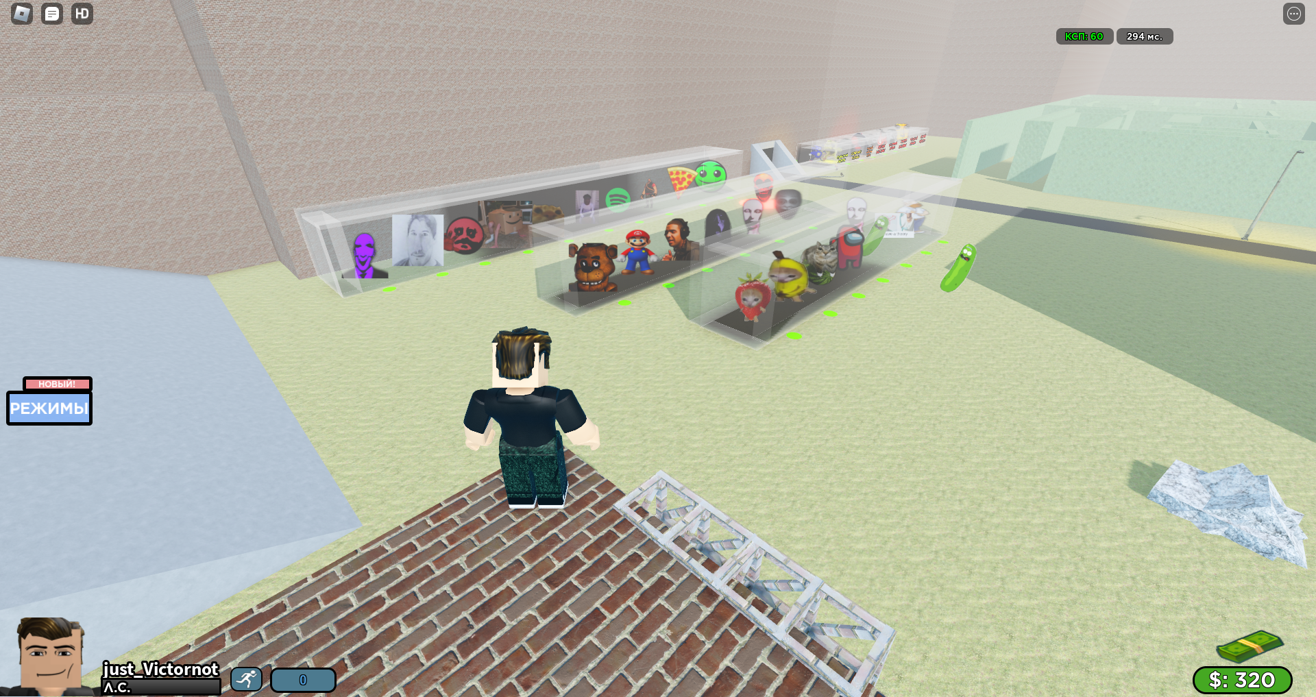 Просто играем в режим Стать Nextbot