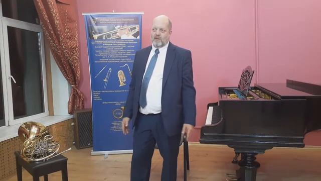 Мастер-класс Воронцов Д. А. (валторна) 1-6 ноября 2020г