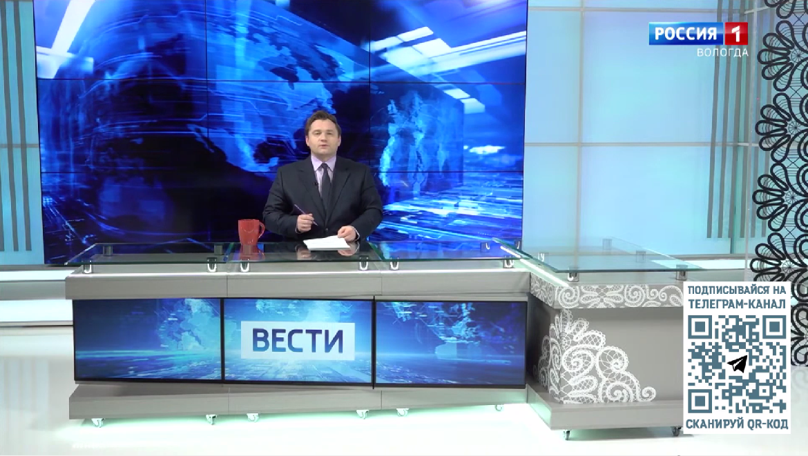 ГТРК «Вологда» отмечает день рождения программы новостей «Вести»