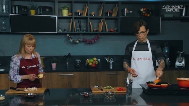 Кулинарное караоке с Александром Анатольевичем. Выпуск #23. Татьяна Беребердина