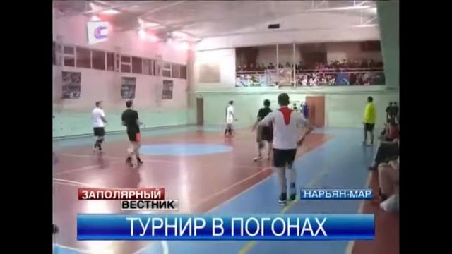 Полицейские выиграли чемпионат по футболу среди сотрудников силовых структур