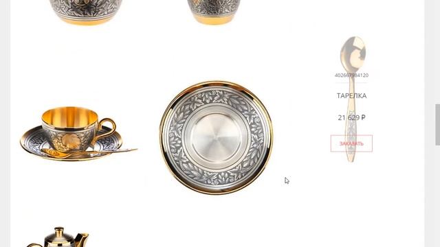 Сайт "Северная чернь" от Seo-grand