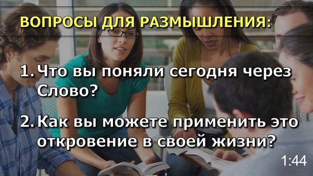 28.10.2021  Бытие 23:1-20  Как муж относится к смерти жены?