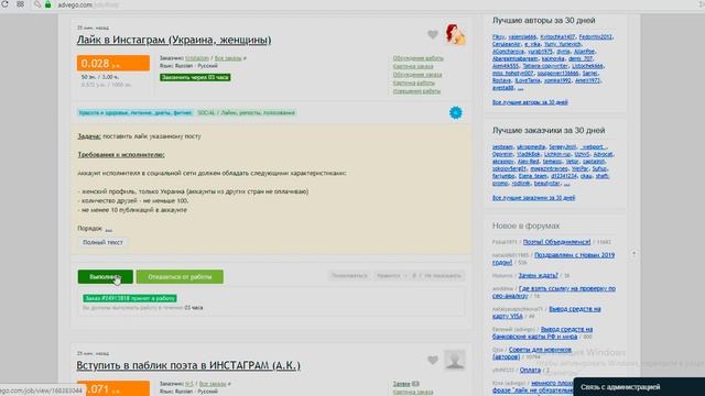 Как работать копирайтером? Сколько зарабатывает копирайтер? Работа копирайтером!
