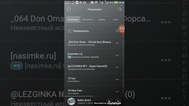 Как скачать все на сд карту