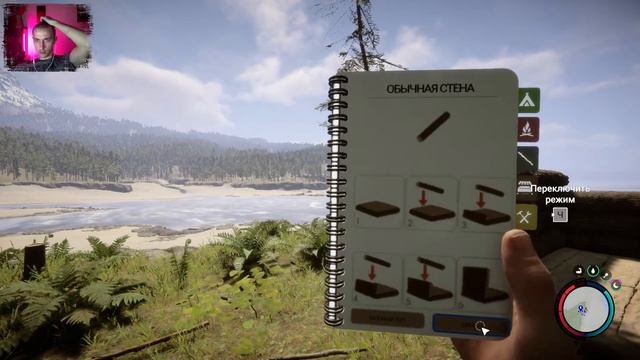 Выживаем в Sons Of The Forest # 1