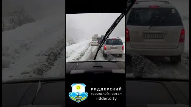 Пробка туда. Трасса Риддер - Усть-Каменогорск 8.10.2020