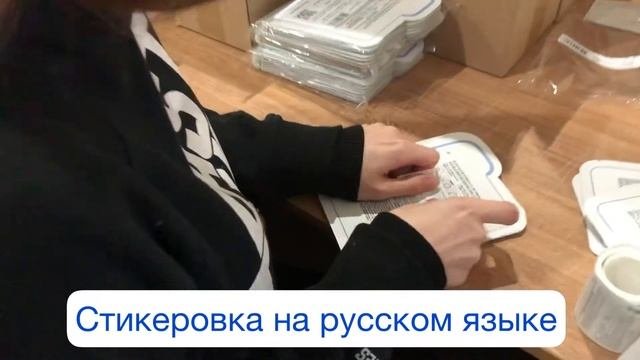 Склад KoreaTrade в Нижнем Новгороде