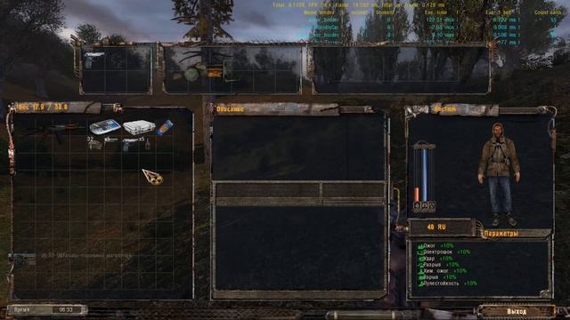 Турель vs военные