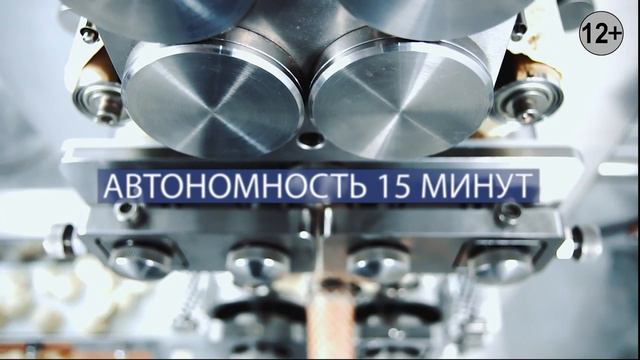 Пельменный аппарат СД - 320 _ КБ Технология